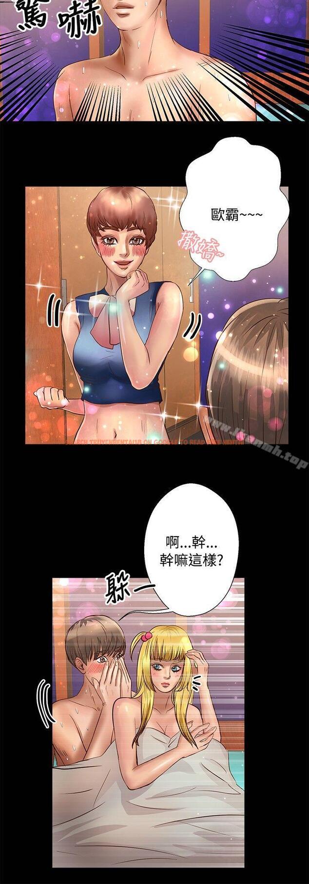 查看漫画叢林愛愛法則 - 第23話 - tymanga.com中的387556图片