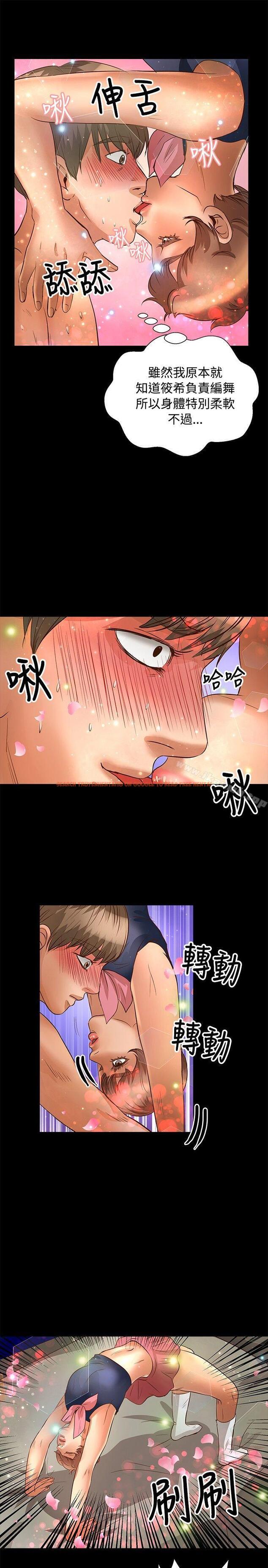 查看漫画叢林愛愛法則 - 第23話 - tymanga.com中的387573图片