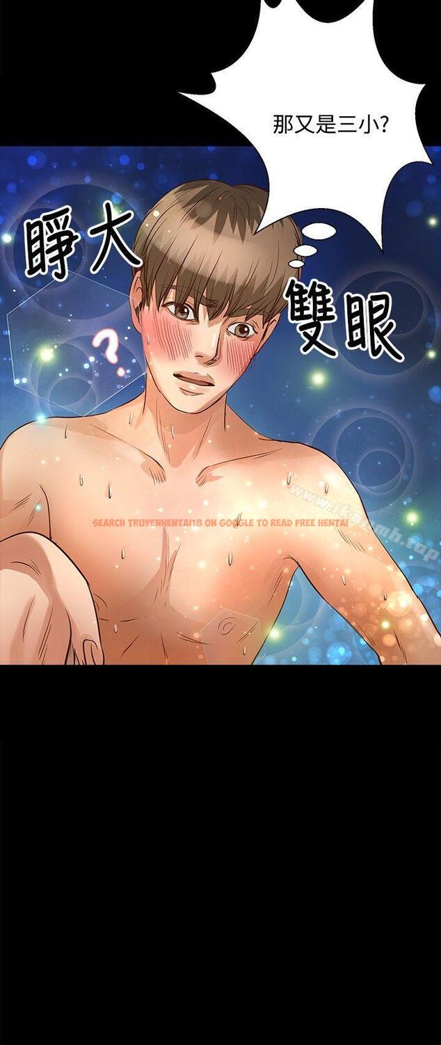 查看漫画叢林愛愛法則 - 第23話 - tymanga.com中的387576图片