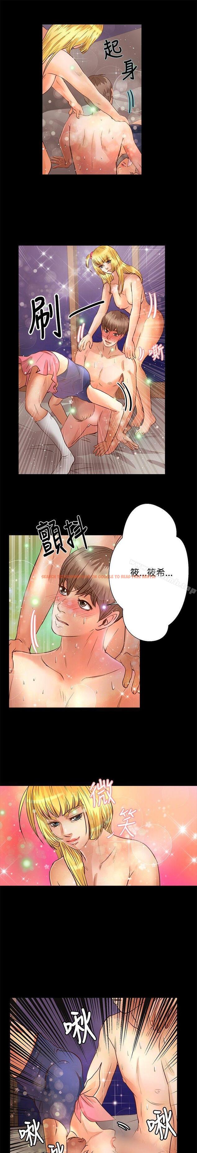 查看漫画叢林愛愛法則 - 第23話 - tymanga.com中的387580图片