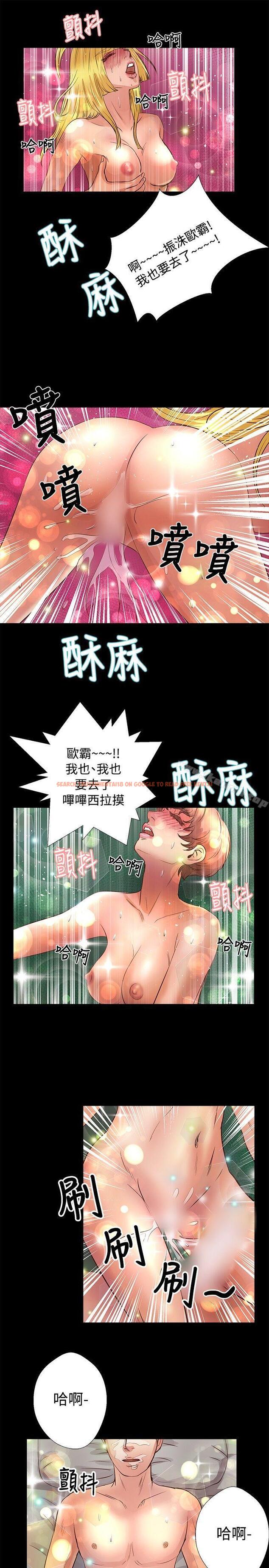 查看漫画叢林愛愛法則 - 第23話 - tymanga.com中的387603图片