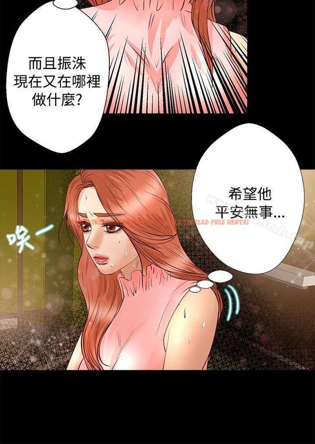 查看漫画叢林愛愛法則 - 第24話 - tymanga.com中的387635图片