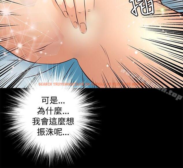 查看漫画叢林愛愛法則 - 第24話 - tymanga.com中的387653图片