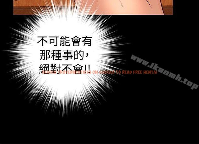 查看漫画叢林愛愛法則 - 第24話 - tymanga.com中的387708图片