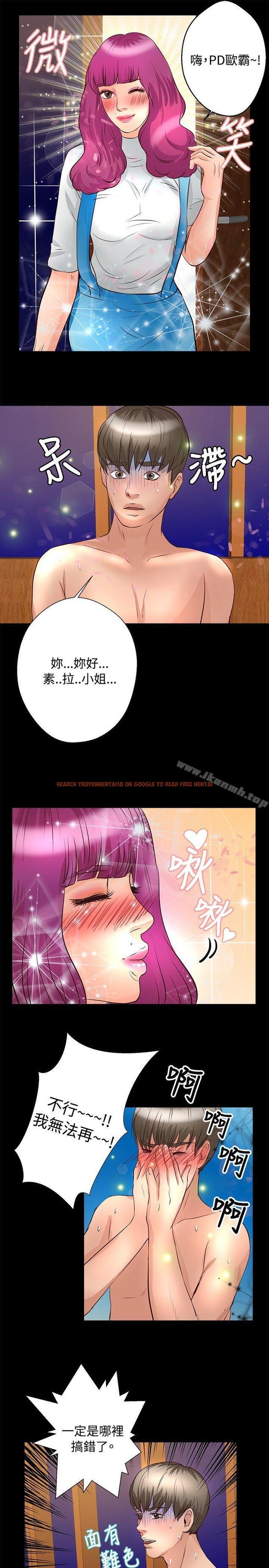 查看漫画叢林愛愛法則 - 第24話 - tymanga.com中的387710图片