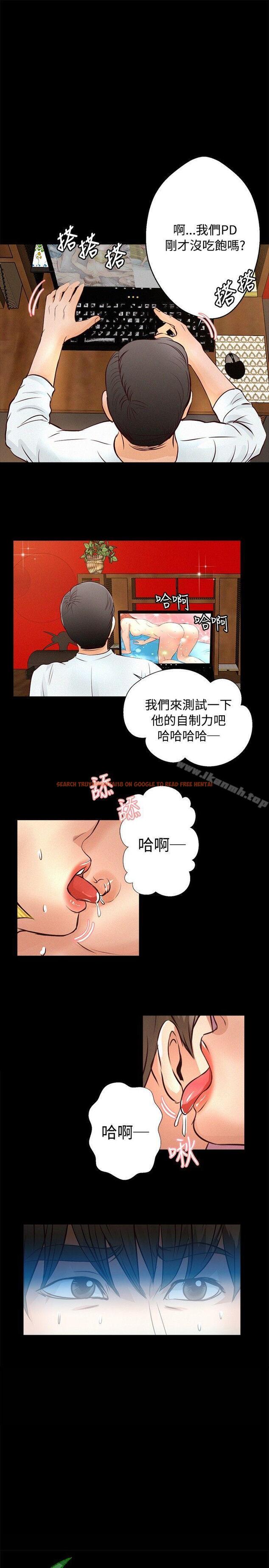 查看漫画叢林愛愛法則 - 第25話 - tymanga.com中的387736图片