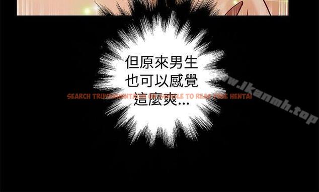 查看漫画叢林愛愛法則 - 第25話 - tymanga.com中的387793图片