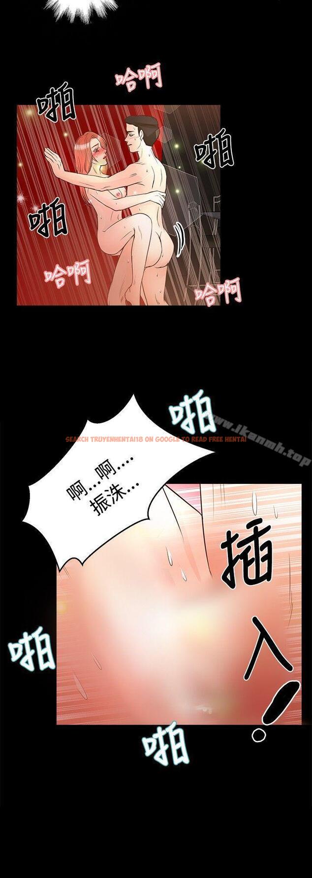 查看漫画叢林愛愛法則 - 第26話 - tymanga.com中的387949图片