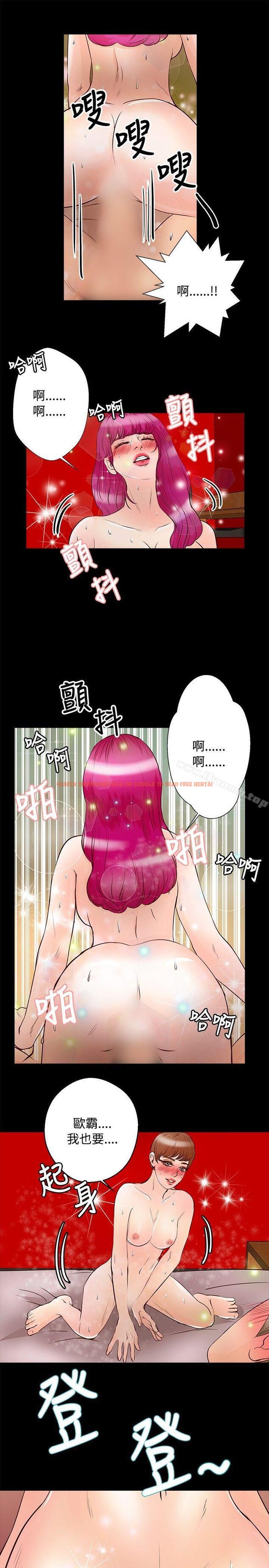 查看漫画叢林愛愛法則 - 第27話 - tymanga.com中的387976图片