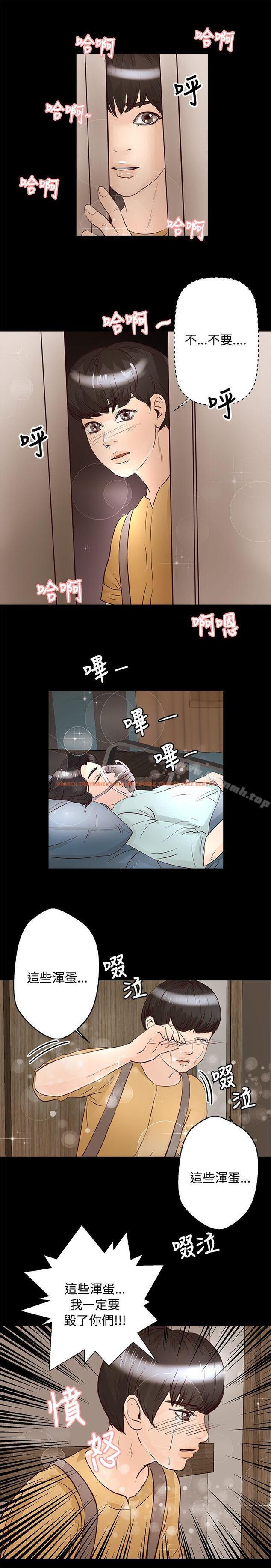 查看漫画叢林愛愛法則 - 第27話 - tymanga.com中的388026图片
