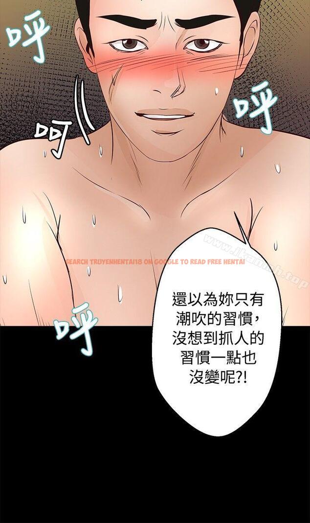 查看漫画叢林愛愛法則 - 第27話 - tymanga.com中的388035图片