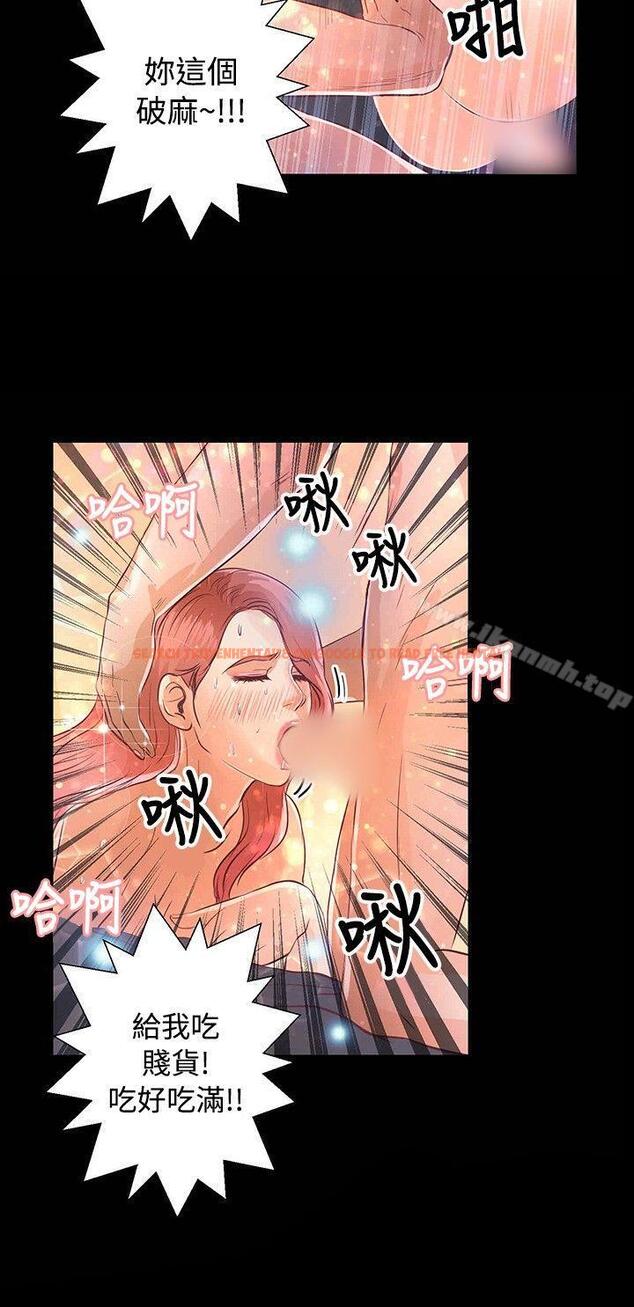 查看漫画叢林愛愛法則 - 第27話 - tymanga.com中的388041图片