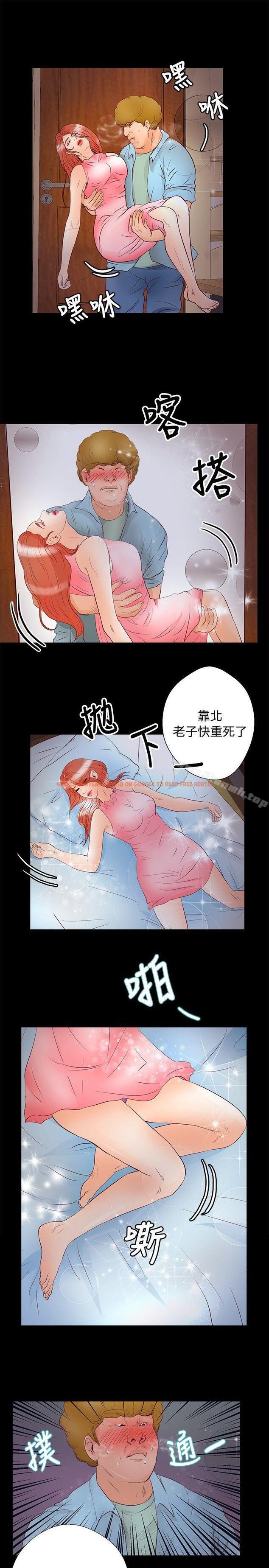 查看漫画叢林愛愛法則 - 第28話 - tymanga.com中的388155图片