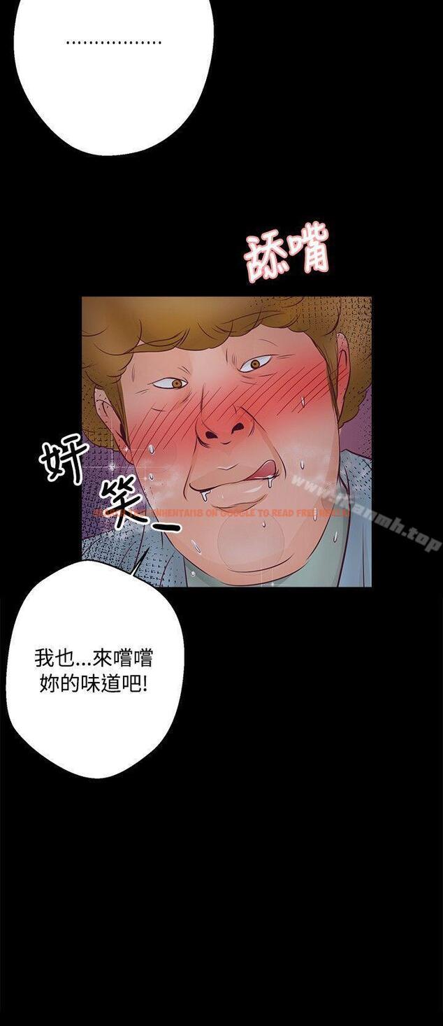 查看漫画叢林愛愛法則 - 第28話 - tymanga.com中的388161图片