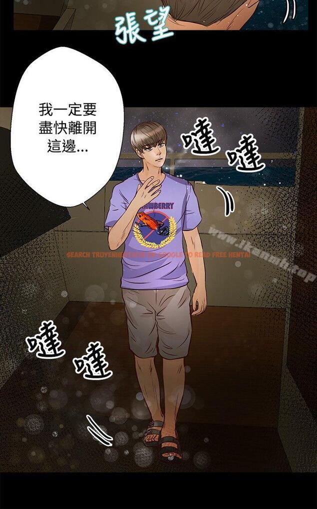 查看漫画叢林愛愛法則 - 第29話 - tymanga.com中的388174图片