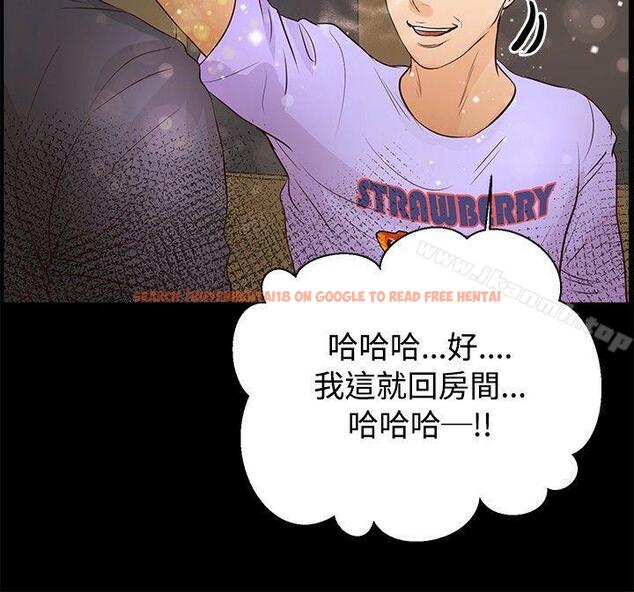 查看漫画叢林愛愛法則 - 第29話 - tymanga.com中的388191图片