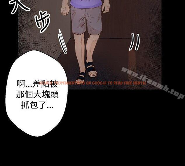 查看漫画叢林愛愛法則 - 第29話 - tymanga.com中的388246图片