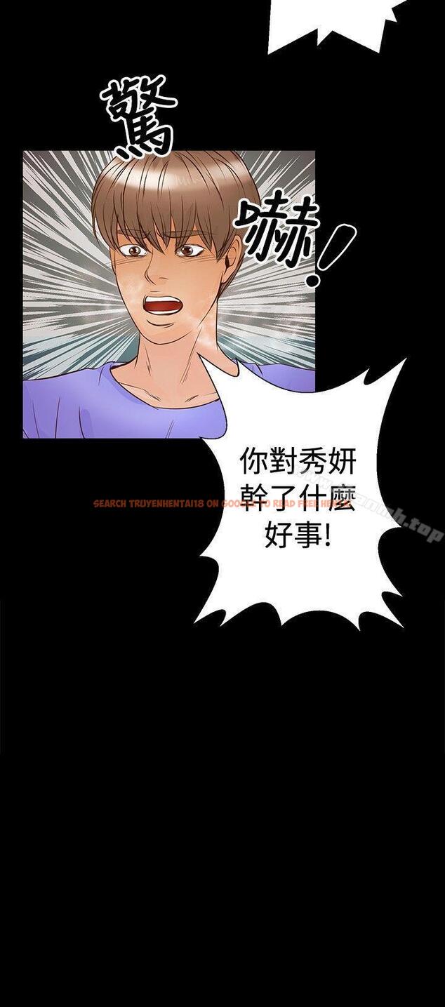 查看漫画叢林愛愛法則 - 第29話 - tymanga.com中的388281图片