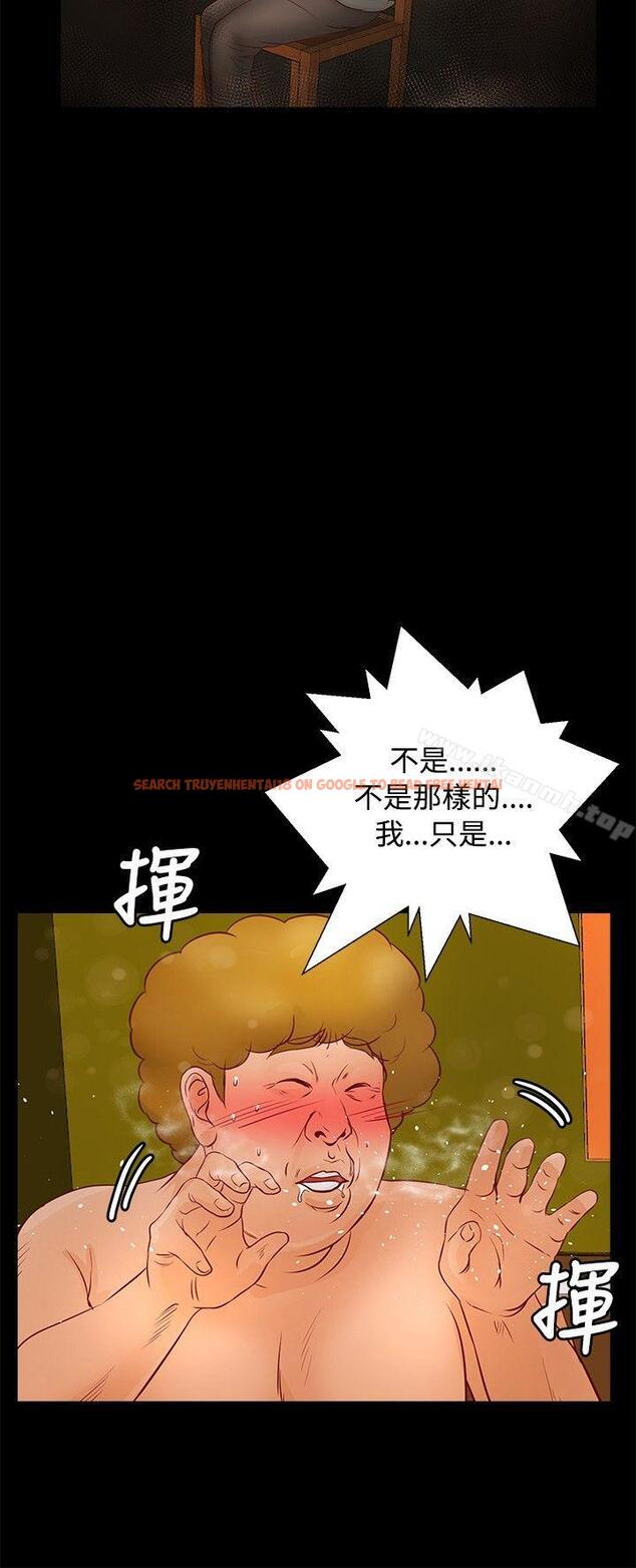 查看漫画叢林愛愛法則 - 第30話 - tymanga.com中的388296图片