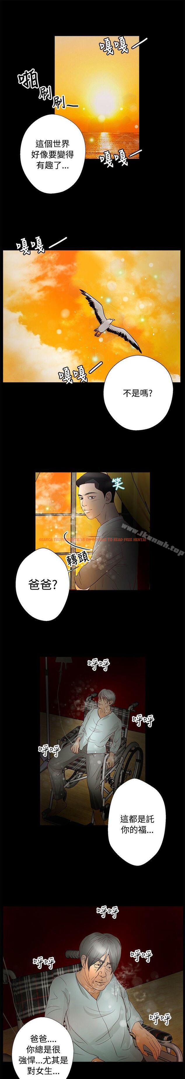查看漫画叢林愛愛法則 - 第30話 - tymanga.com中的388336图片