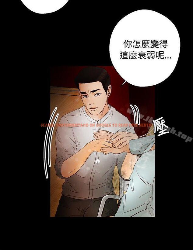 查看漫画叢林愛愛法則 - 第30話 - tymanga.com中的388352图片