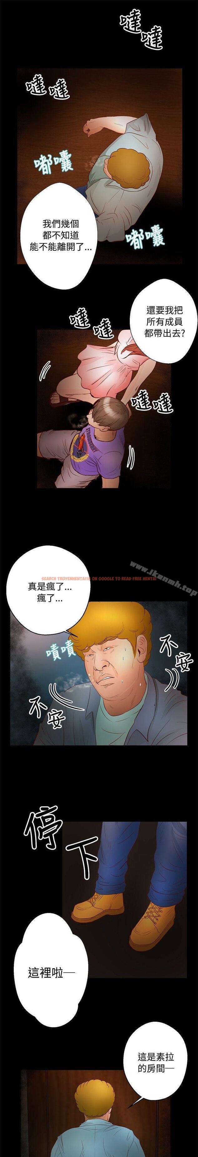 查看漫画叢林愛愛法則 - 第30話 - tymanga.com中的388357图片
