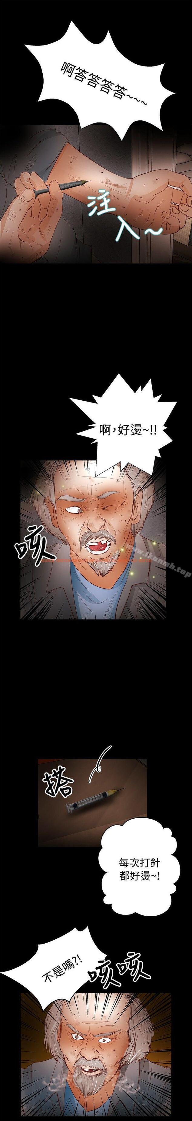 查看漫画叢林愛愛法則 - 第30話 - tymanga.com中的388364图片