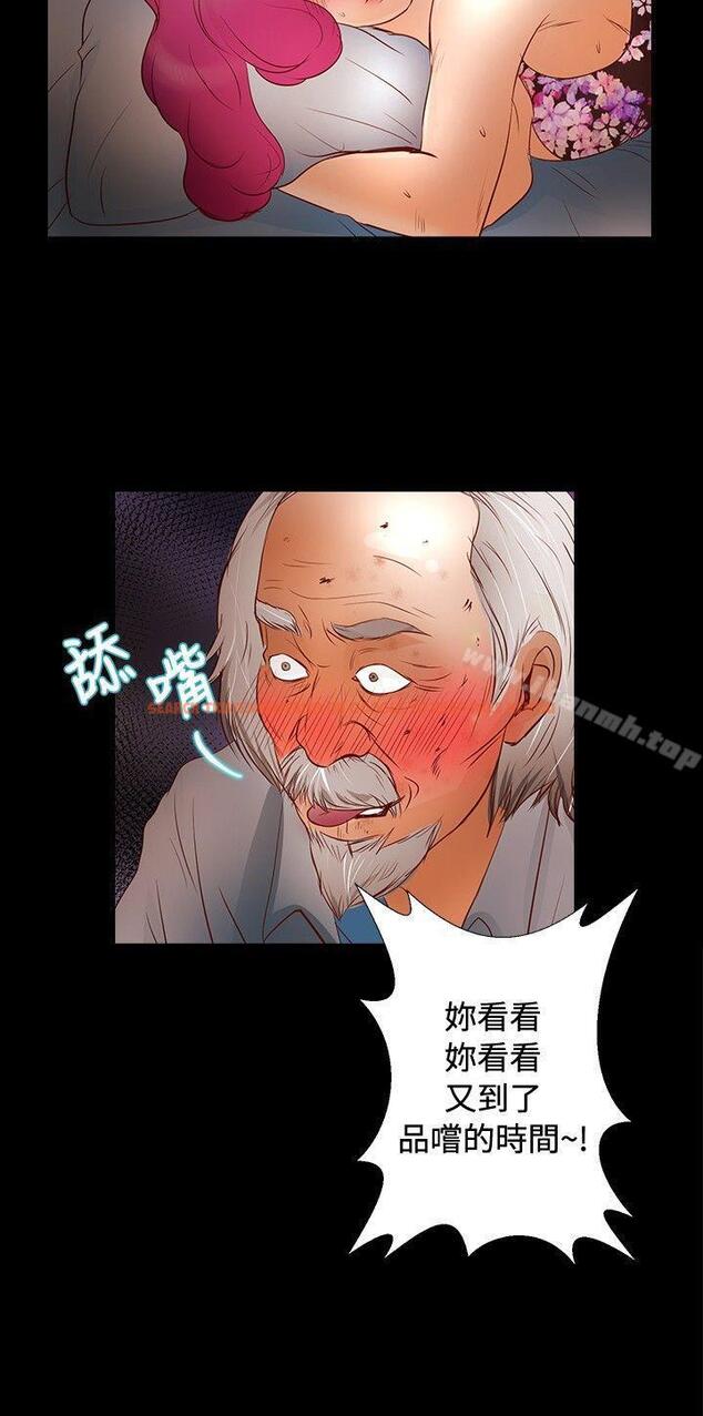 查看漫画叢林愛愛法則 - 第30話 - tymanga.com中的388375图片