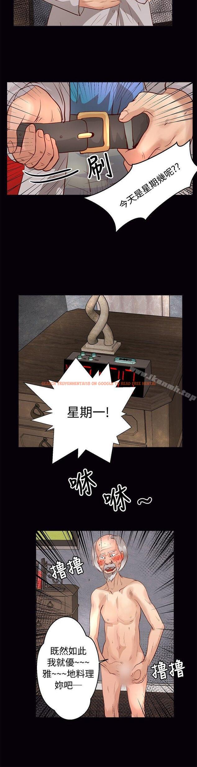 查看漫画叢林愛愛法則 - 第31話 - tymanga.com中的388395图片