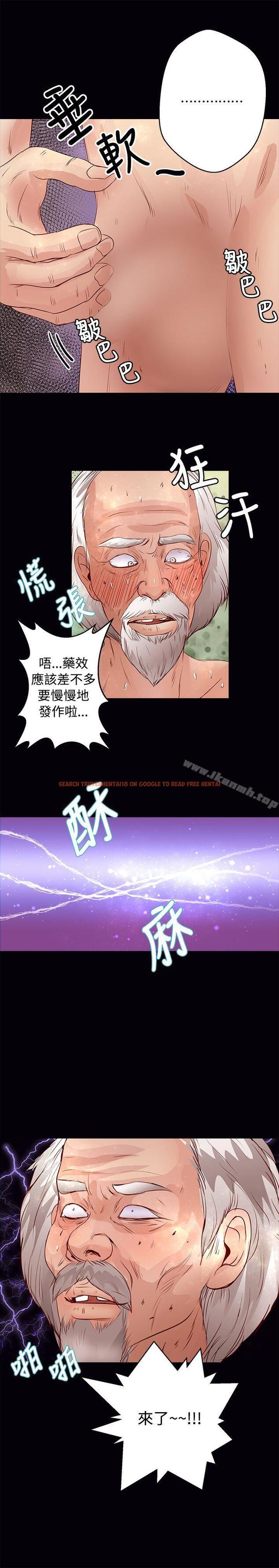 查看漫画叢林愛愛法則 - 第31話 - tymanga.com中的388397图片