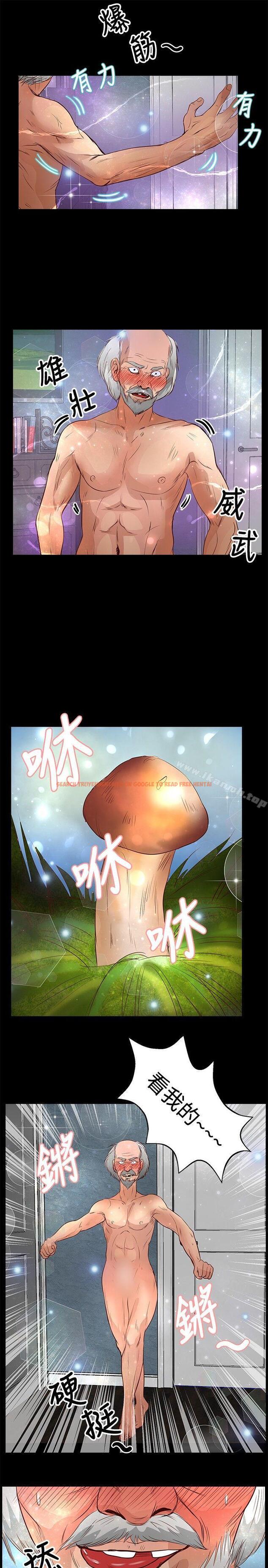 查看漫画叢林愛愛法則 - 第31話 - tymanga.com中的388400图片