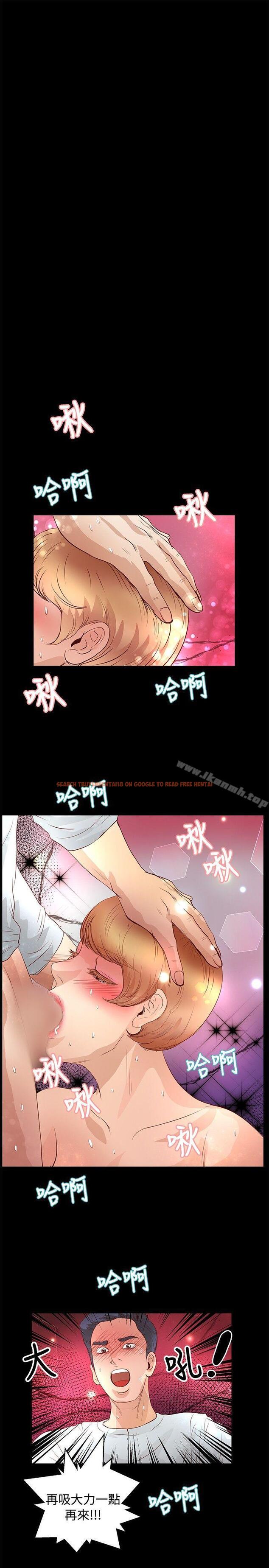 查看漫画叢林愛愛法則 - 第31話 - tymanga.com中的388416图片