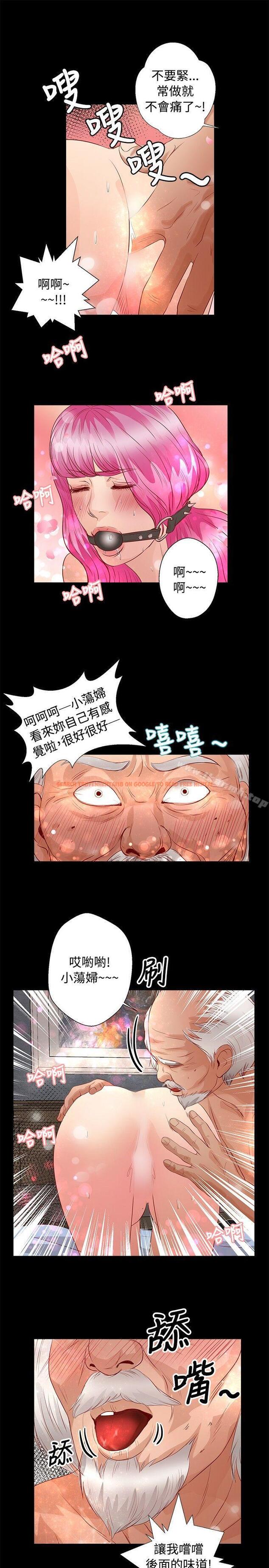 查看漫画叢林愛愛法則 - 第31話 - tymanga.com中的388452图片