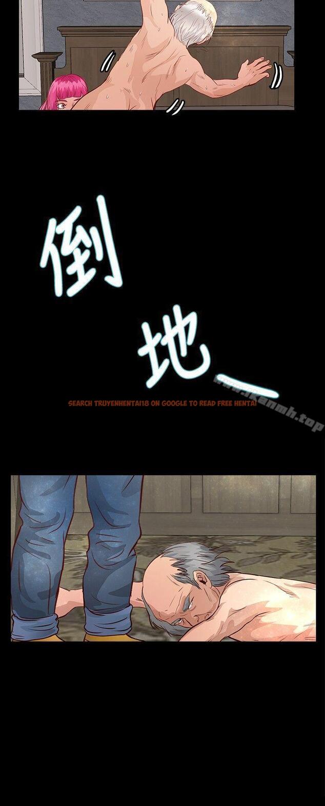查看漫画叢林愛愛法則 - 第31話 - tymanga.com中的388494图片
