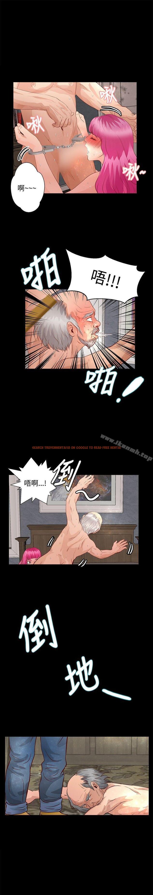 查看漫画叢林愛愛法則 - 第32話 - tymanga.com中的388502图片