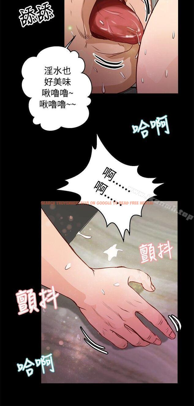 查看漫画叢林愛愛法則 - 第32話 - tymanga.com中的388534图片