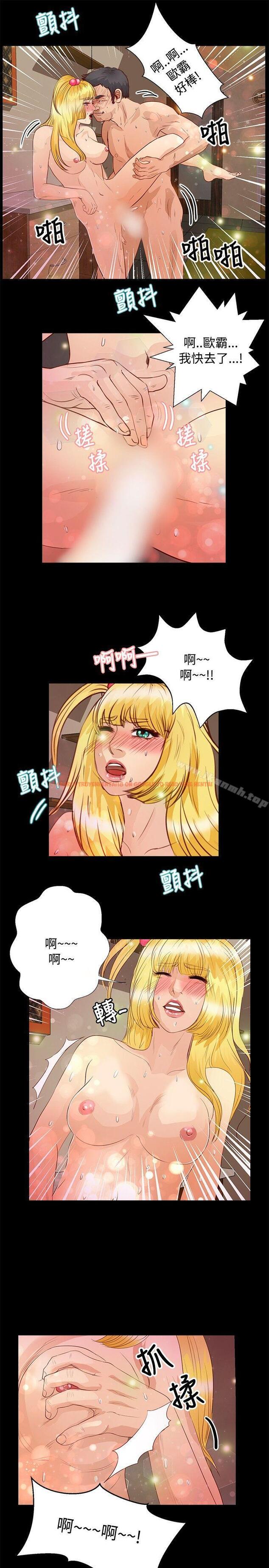 查看漫画叢林愛愛法則 - 第32話 - tymanga.com中的388564图片