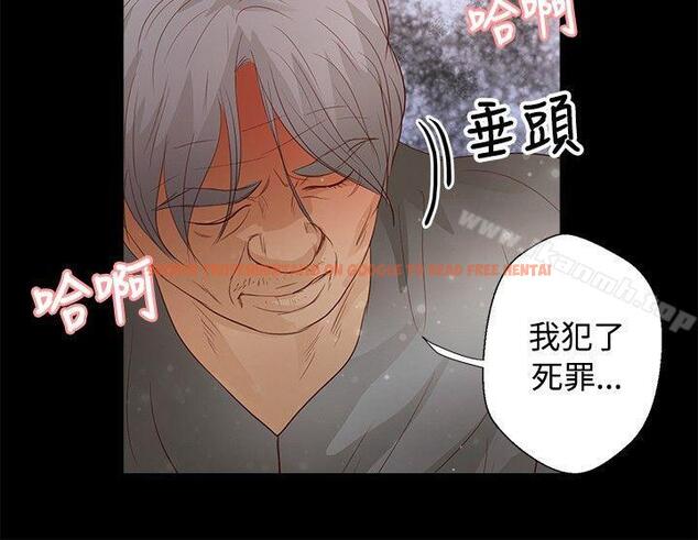 查看漫画叢林愛愛法則 - 第32話 - tymanga.com中的388597图片