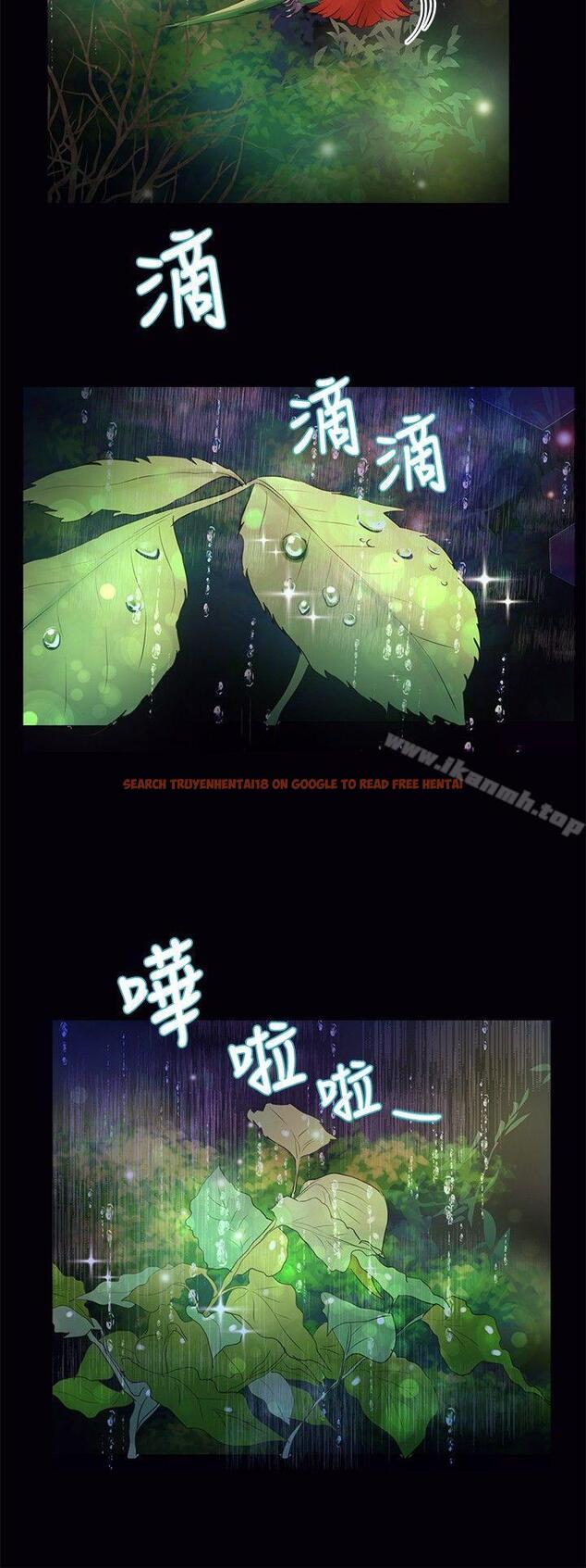 查看漫画叢林愛愛法則 - 第33話 - tymanga.com中的388623图片