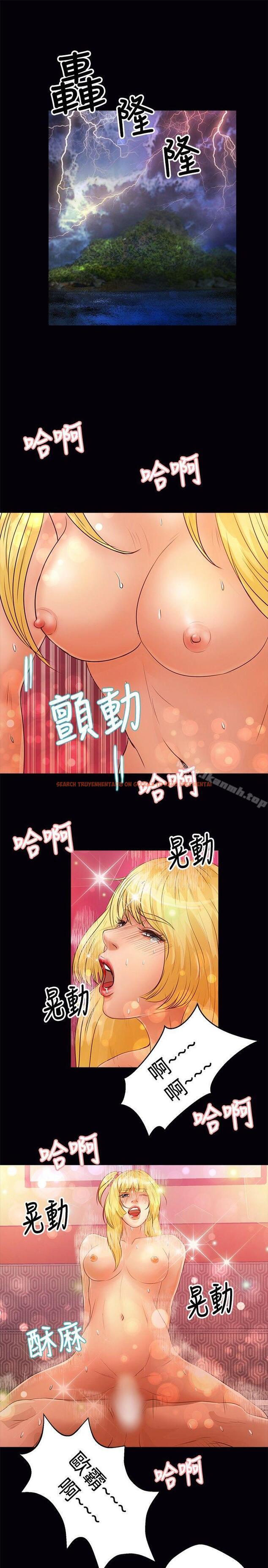 查看漫画叢林愛愛法則 - 第33話 - tymanga.com中的388629图片