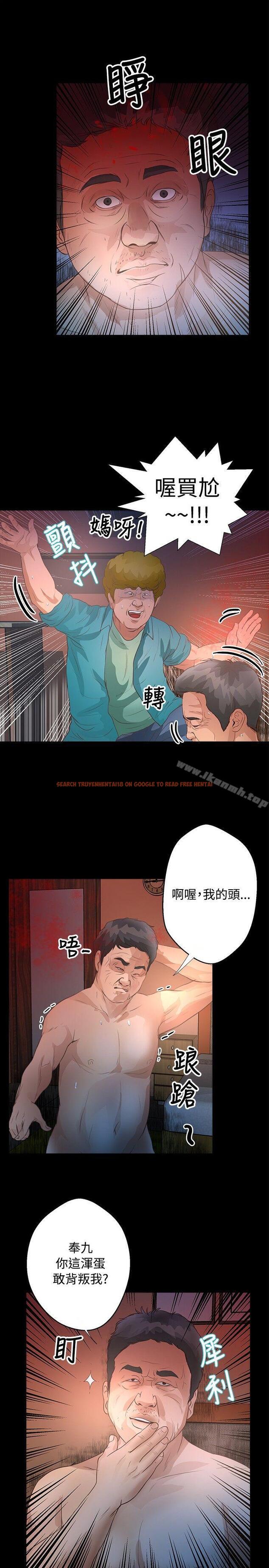 查看漫画叢林愛愛法則 - 第33話 - tymanga.com中的388641图片
