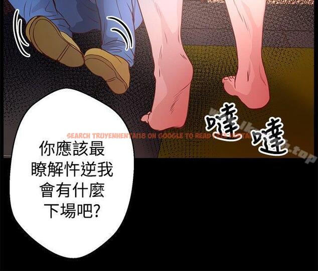 查看漫画叢林愛愛法則 - 第33話 - tymanga.com中的388658图片