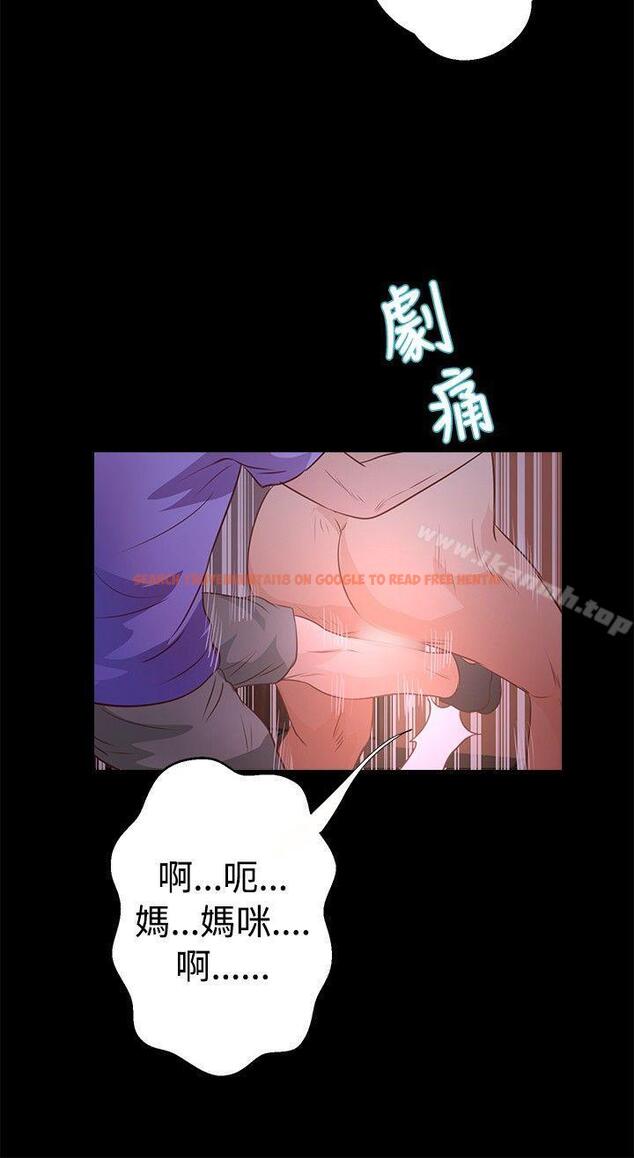 查看漫画叢林愛愛法則 - 第33話 - tymanga.com中的388665图片