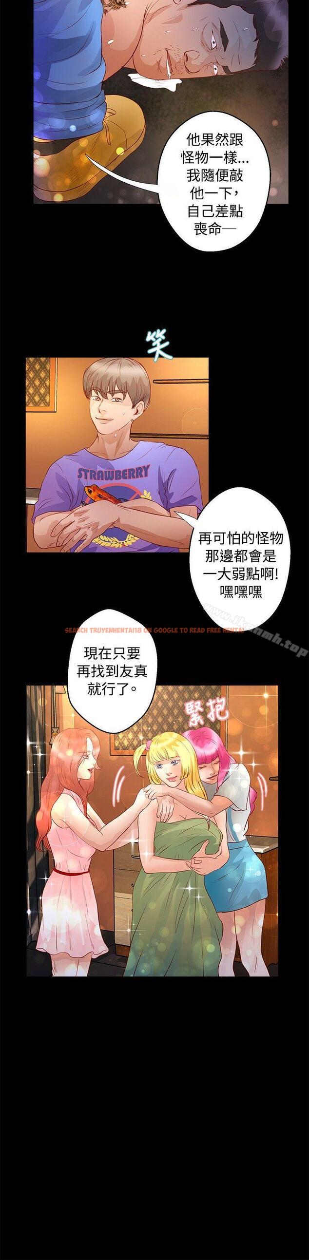 查看漫画叢林愛愛法則 - 第33話 - tymanga.com中的388672图片
