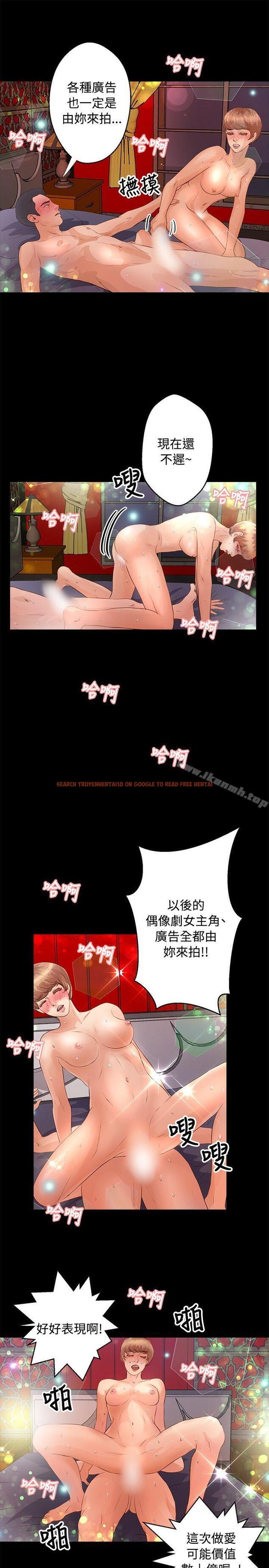 查看漫画叢林愛愛法則 - 第33話 - tymanga.com中的388689图片