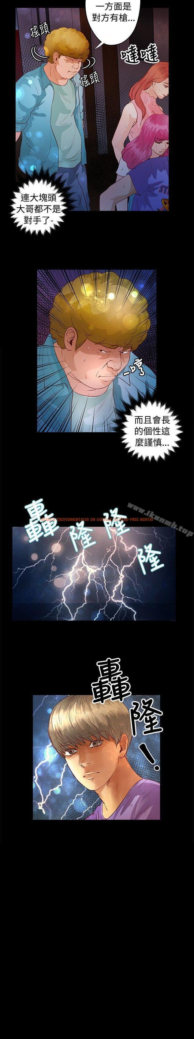 查看漫画叢林愛愛法則 - 第33話 - tymanga.com中的388698图片