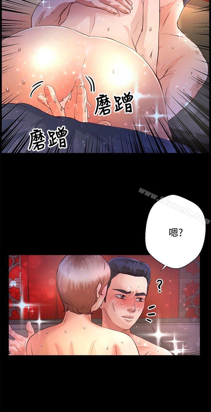 查看漫画叢林愛愛法則 - 第34話 - tymanga.com中的388712图片