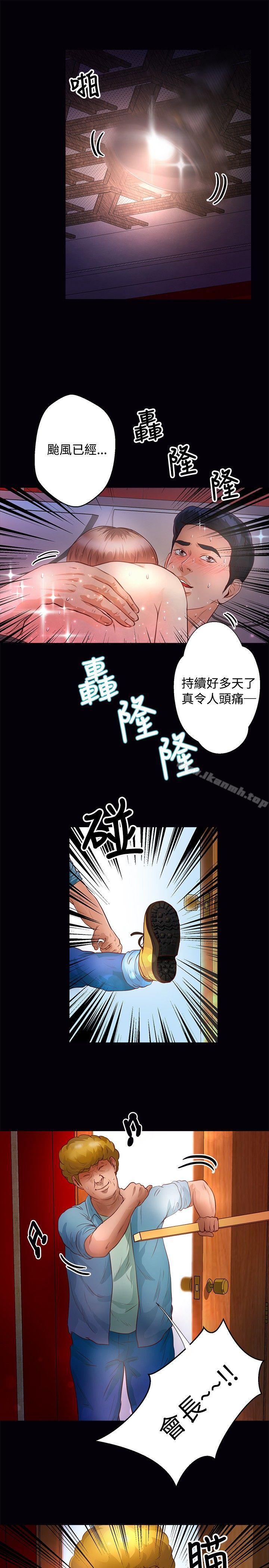 查看漫画叢林愛愛法則 - 第34話 - tymanga.com中的388715图片