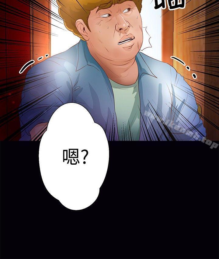 查看漫画叢林愛愛法則 - 第34話 - tymanga.com中的388718图片