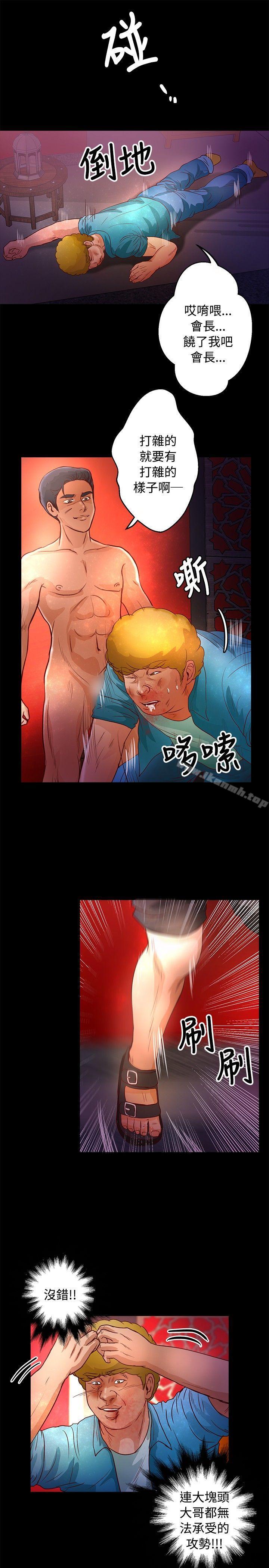 查看漫画叢林愛愛法則 - 第34話 - tymanga.com中的388747图片